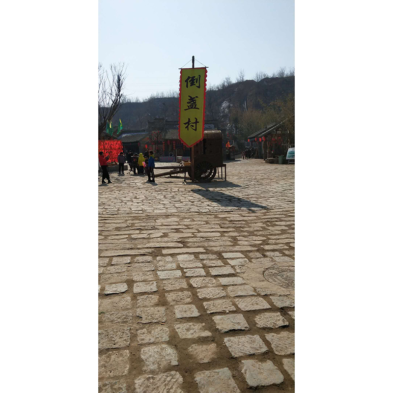 洛陽倒盞民族文化村滑索